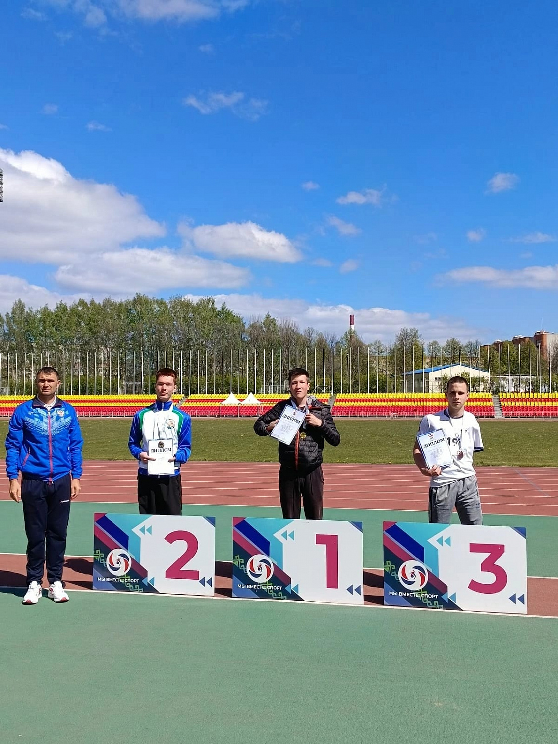 На вершине спорта