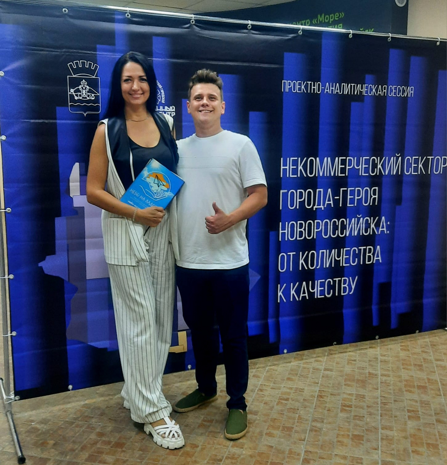От количества — к качеству!