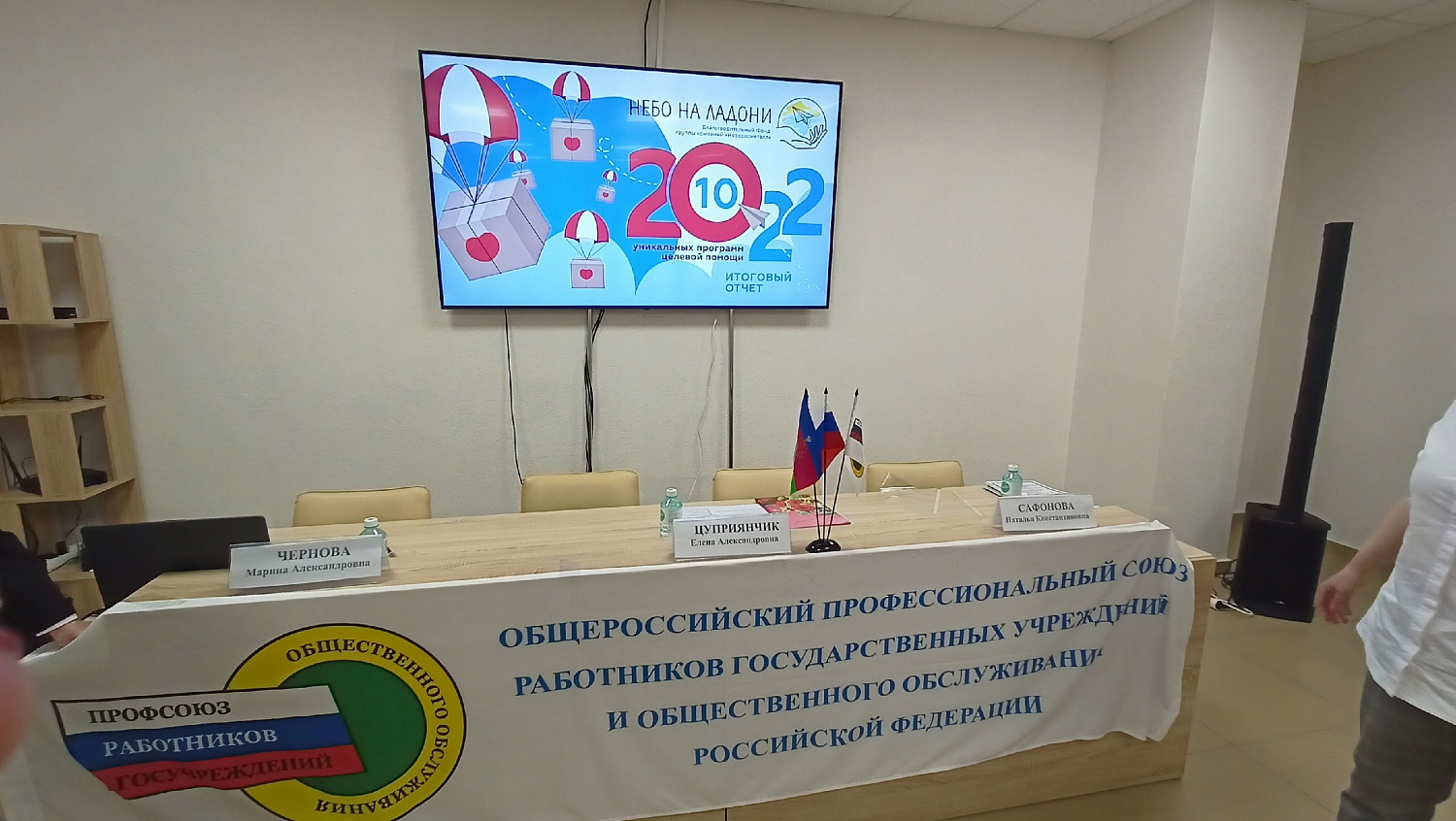 Арифметика добра: один процент много, когда нас много!