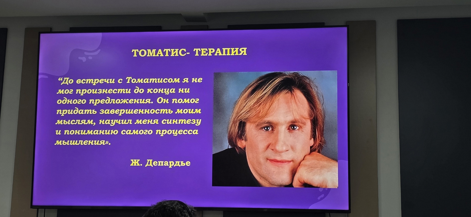 Нейромост: от диагностики к развитию