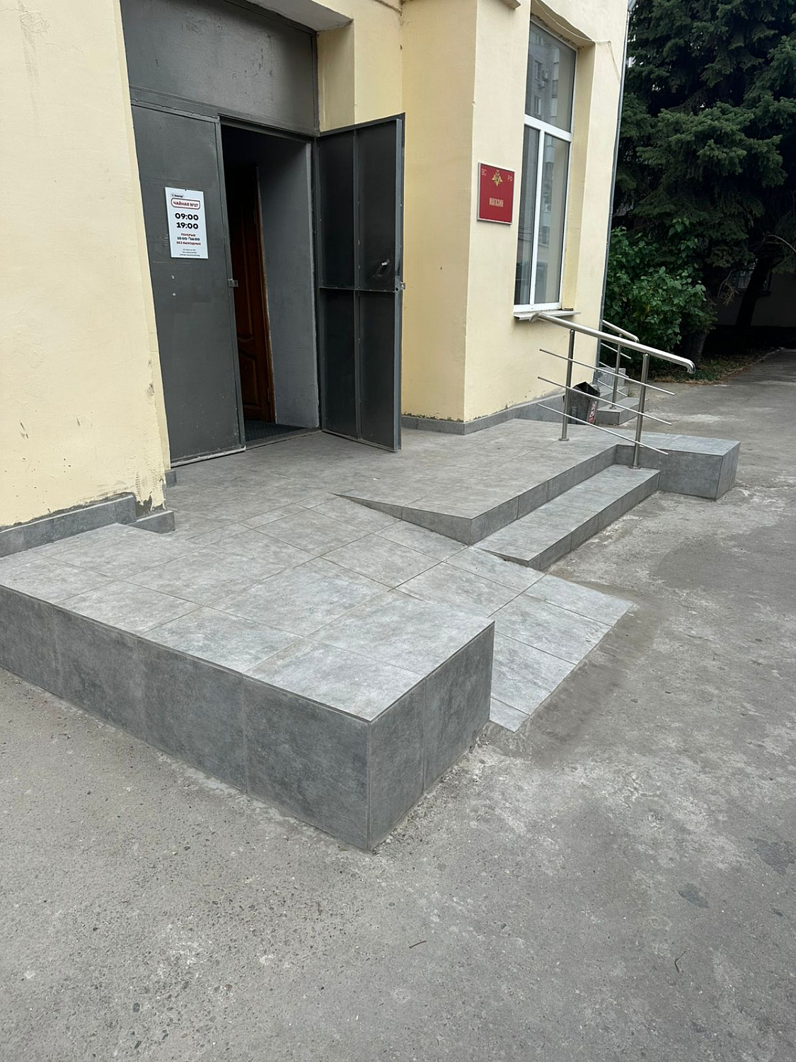 важная помощь