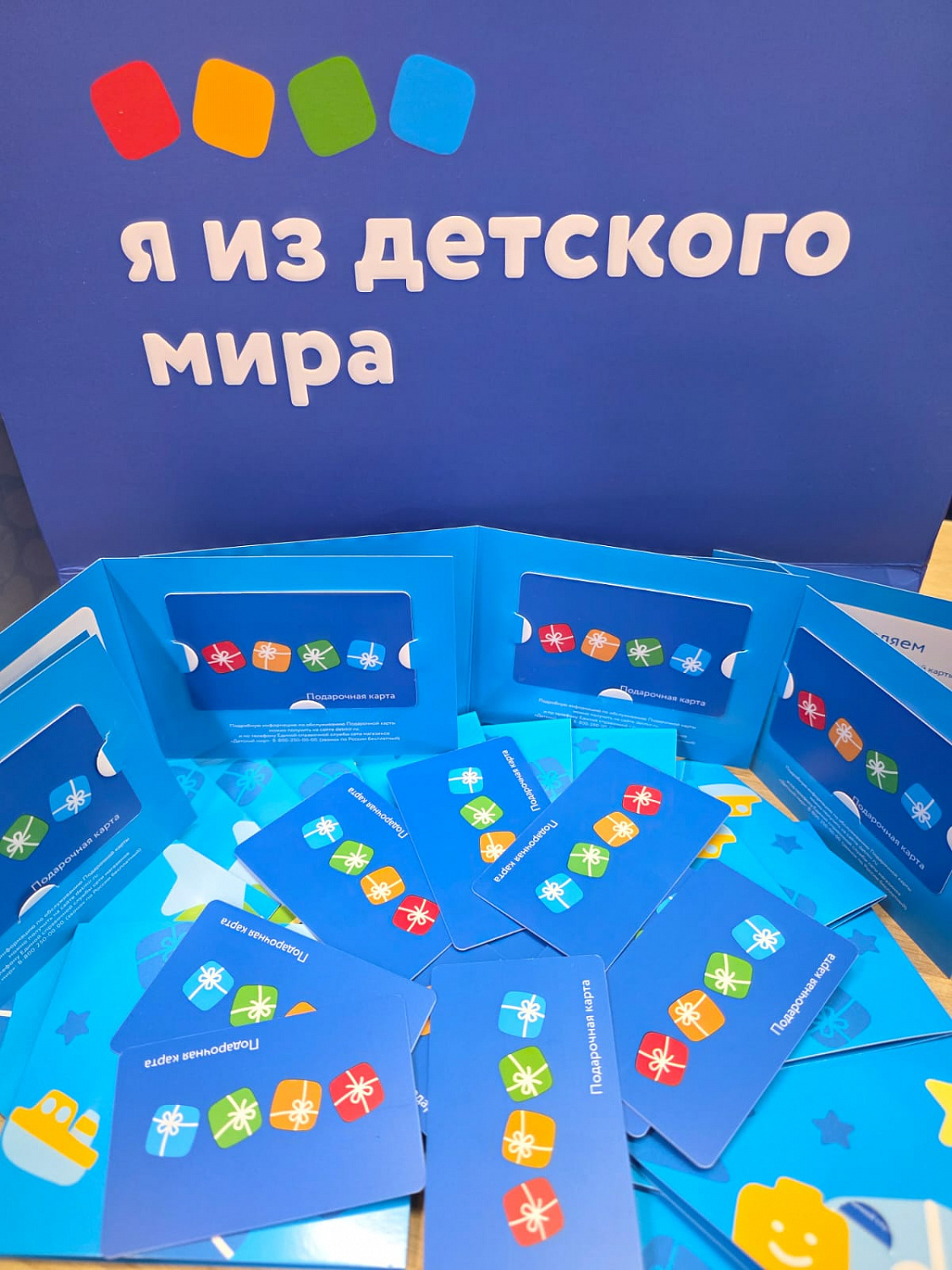 С днем Знаний!