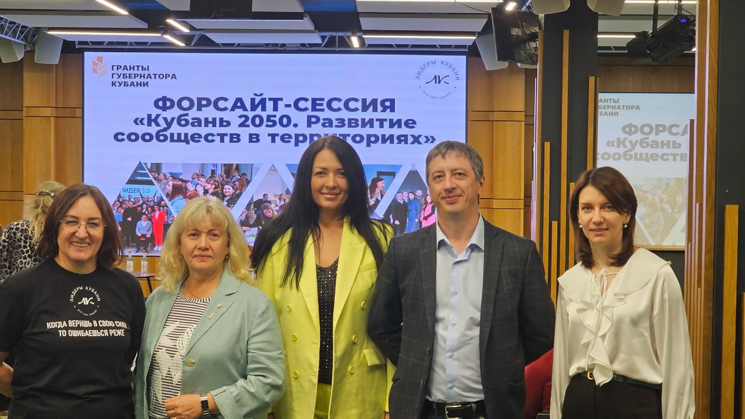 Делаем важное вместе